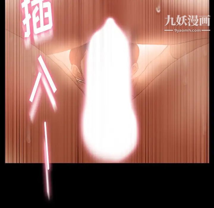 隐秘的邻居们第39话