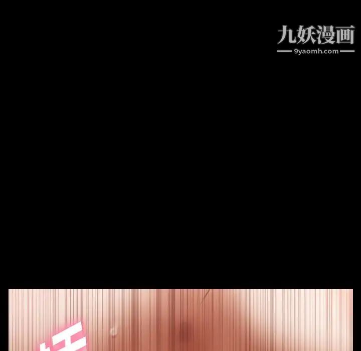 隐秘的邻居们第39话