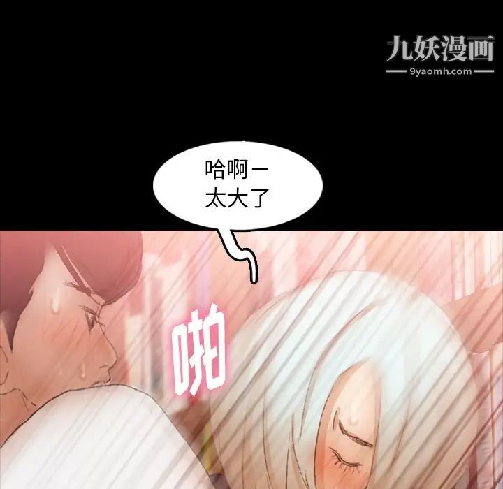 隐秘的邻居们第39话