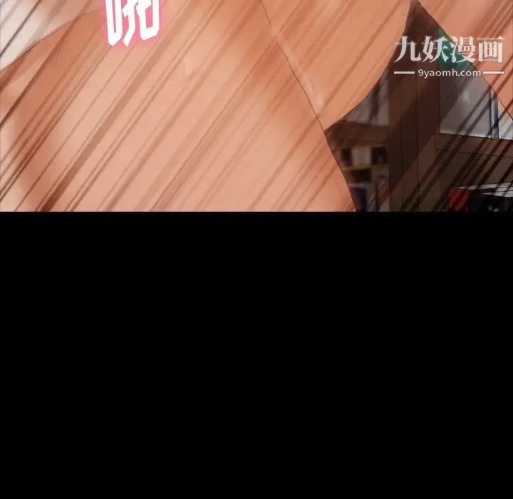 隐秘的邻居们第39话