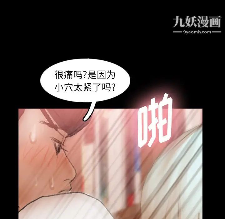 隐秘的邻居们第39话