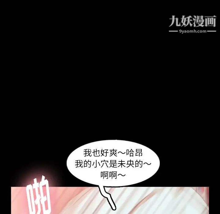 隐秘的邻居们第39话