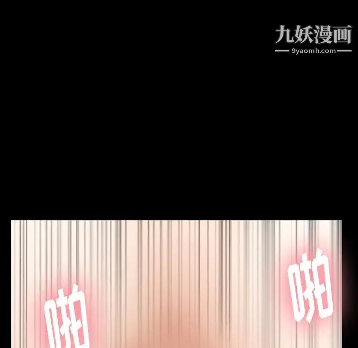 隐秘的邻居们第39话