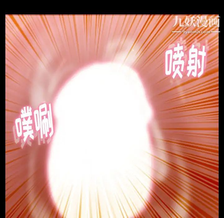 隐秘的邻居们第39话