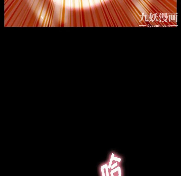 隐秘的邻居们第39话