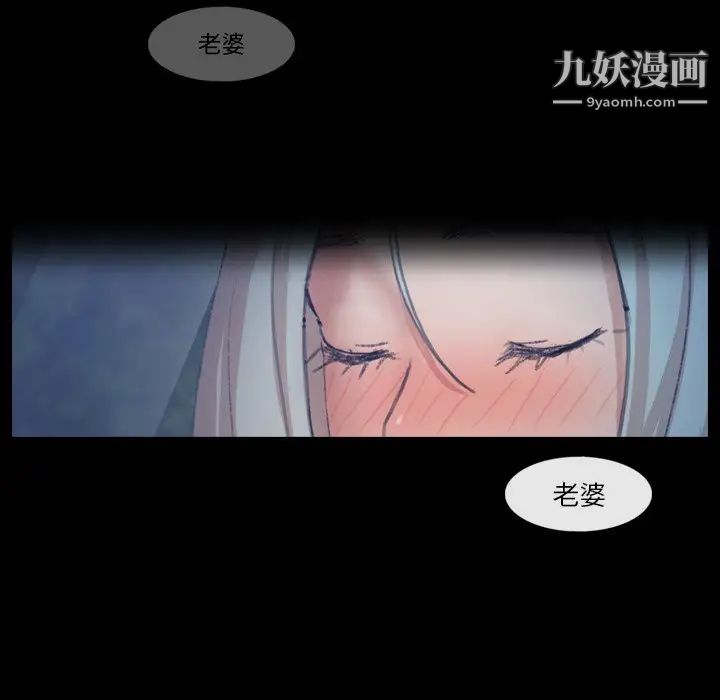 隐秘的邻居们第39话