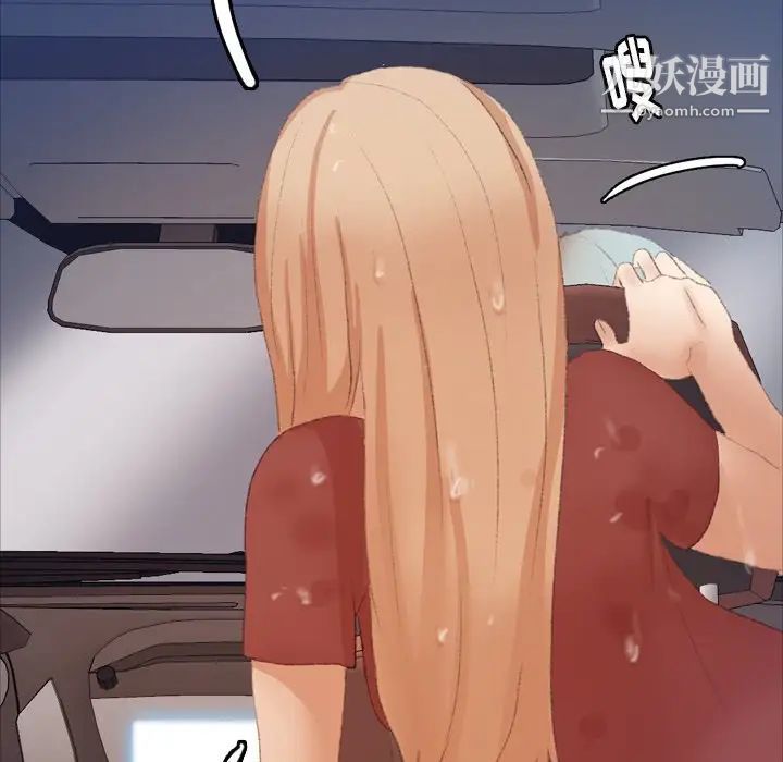 隐秘的邻居们第39话