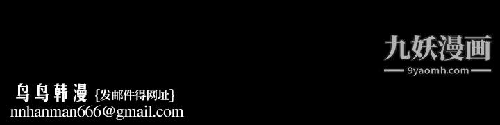 隐秘的邻居们第39话