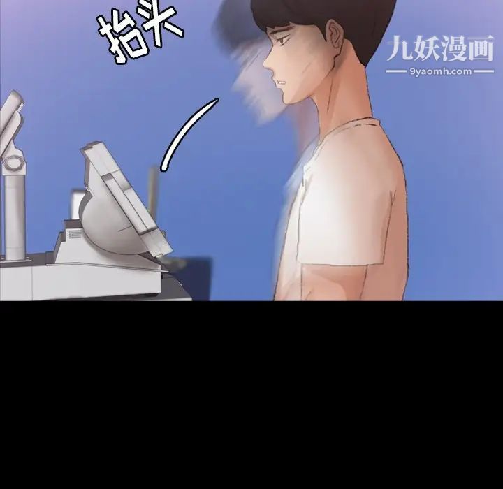 隐秘的邻居们第40话