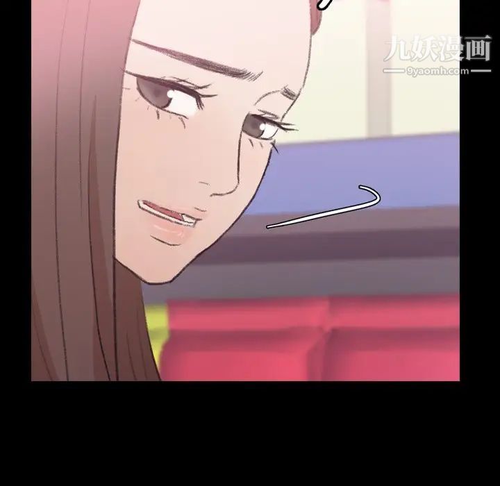 隐秘的邻居们第40话