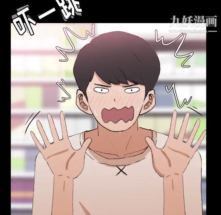 隐秘的邻居们第40话