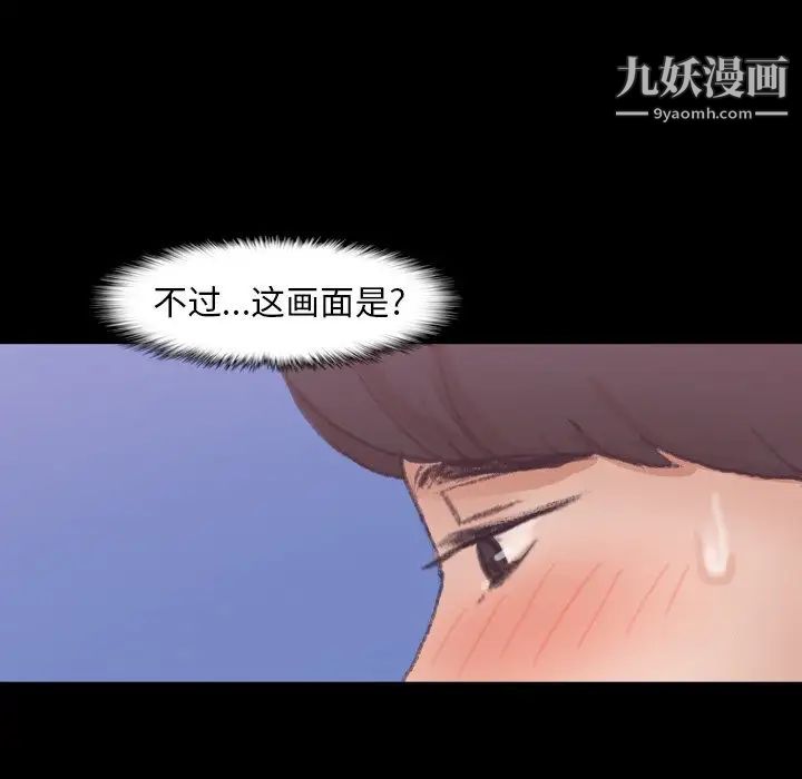 隐秘的邻居们第40话