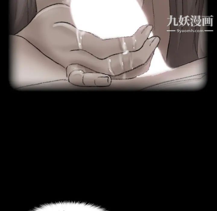 隐秘的邻居们第40话