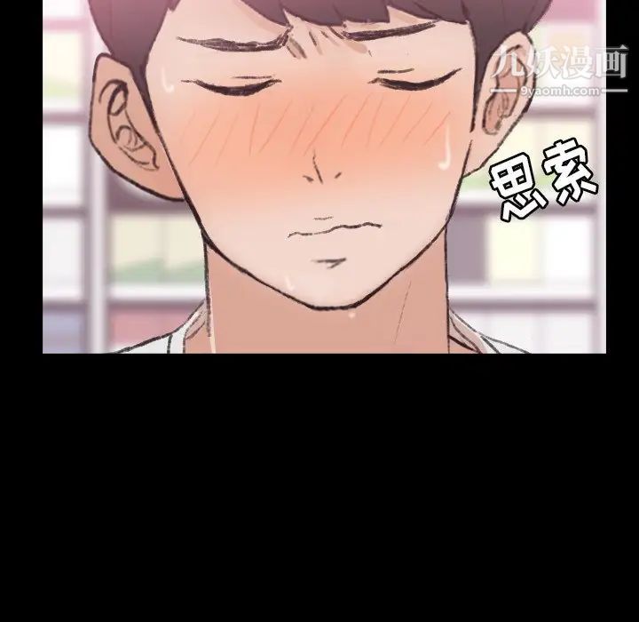 隐秘的邻居们第40话