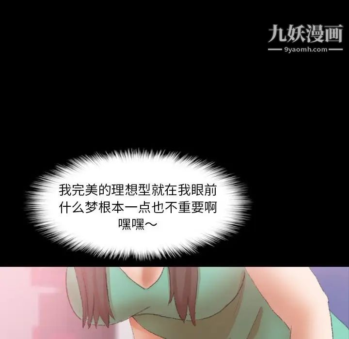 隐秘的邻居们第40话