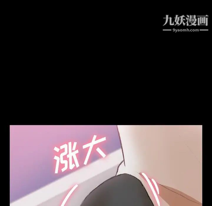 隐秘的邻居们第40话