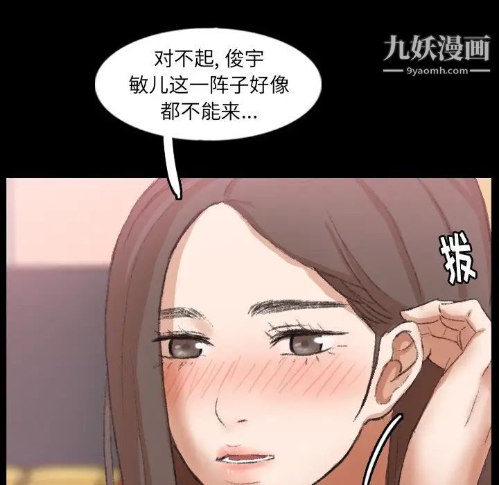 隐秘的邻居们第40话