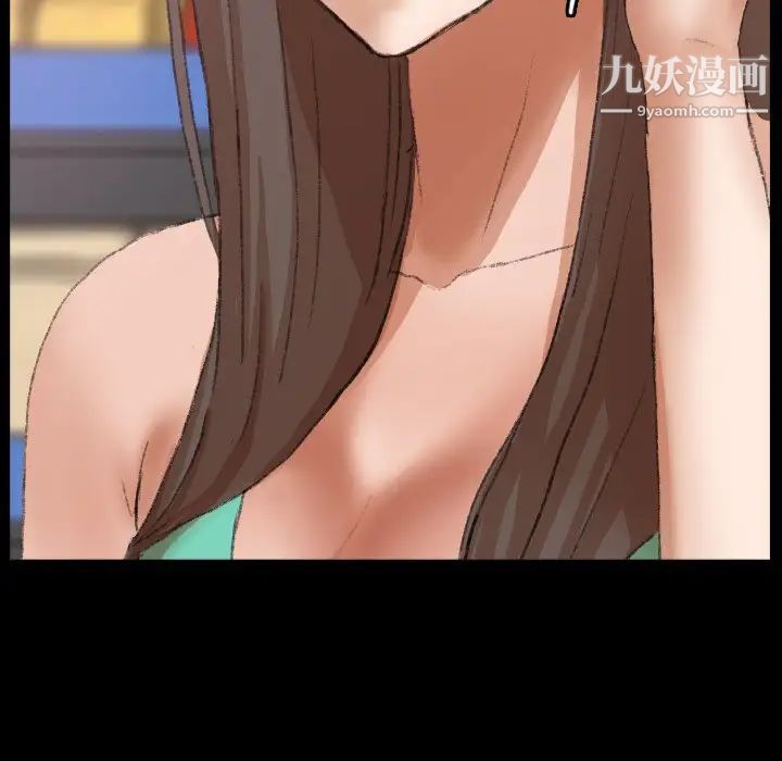 隐秘的邻居们第40话