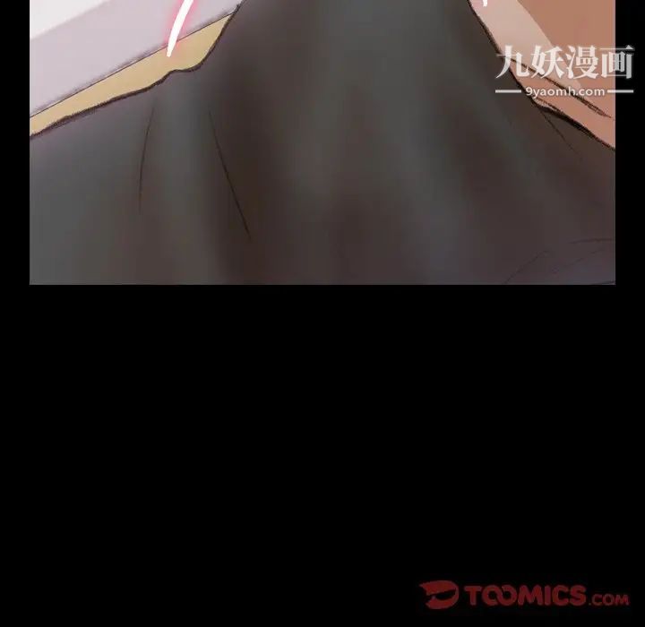 隐秘的邻居们第40话