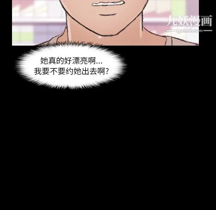 隐秘的邻居们第40话