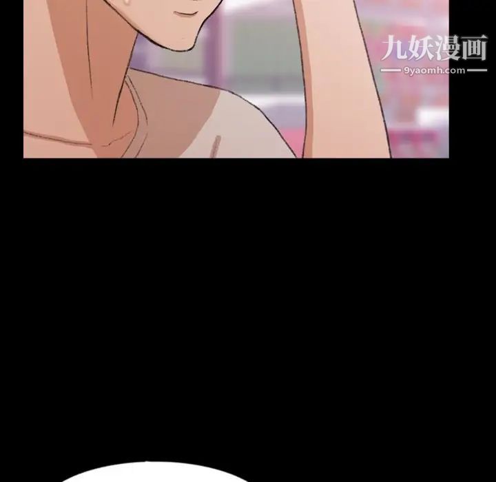 隐秘的邻居们第40话