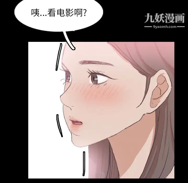 隐秘的邻居们第40话