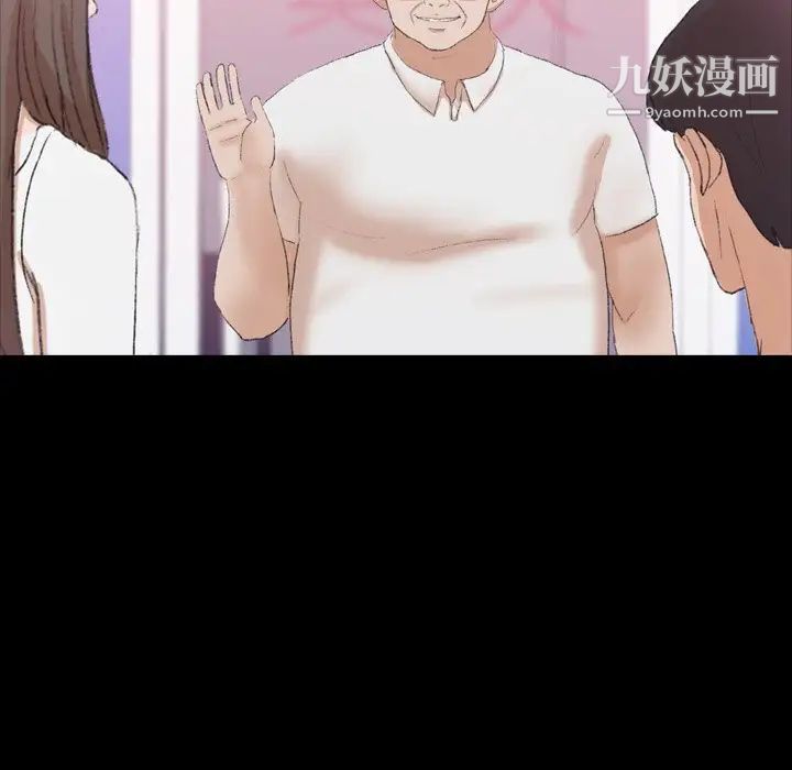 隐秘的邻居们第40话