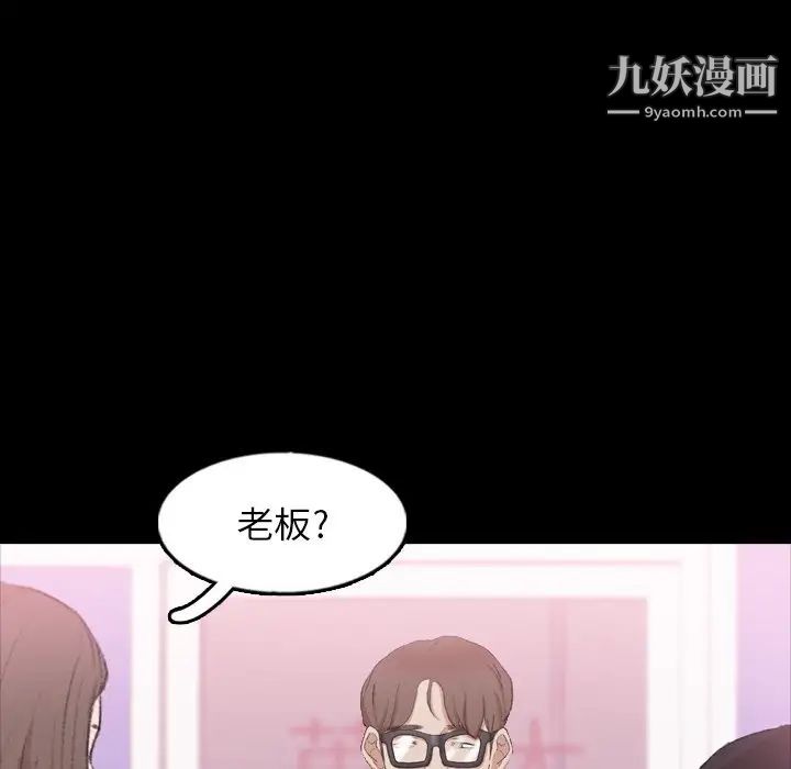 隐秘的邻居们第40话