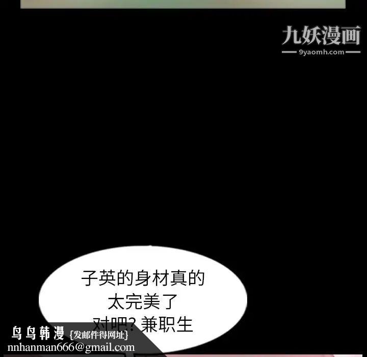 隐秘的邻居们第40话