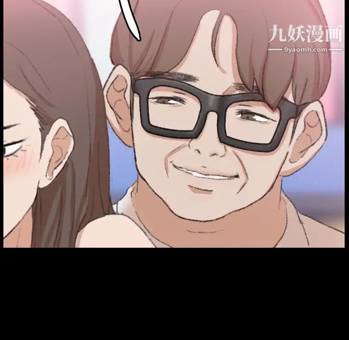 隐秘的邻居们第40话