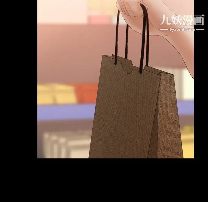 隐秘的邻居们第40话