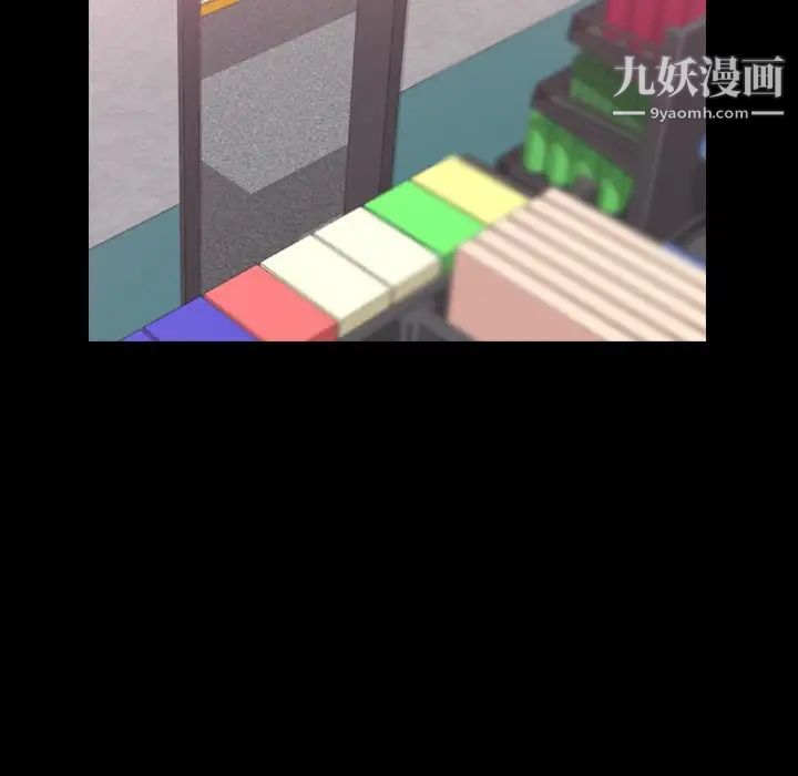 隐秘的邻居们第40话