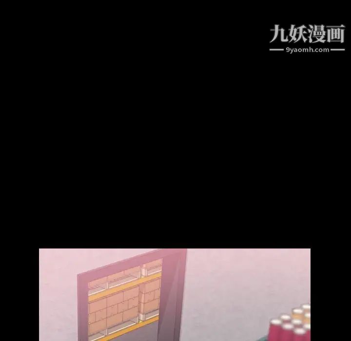 隐秘的邻居们第40话