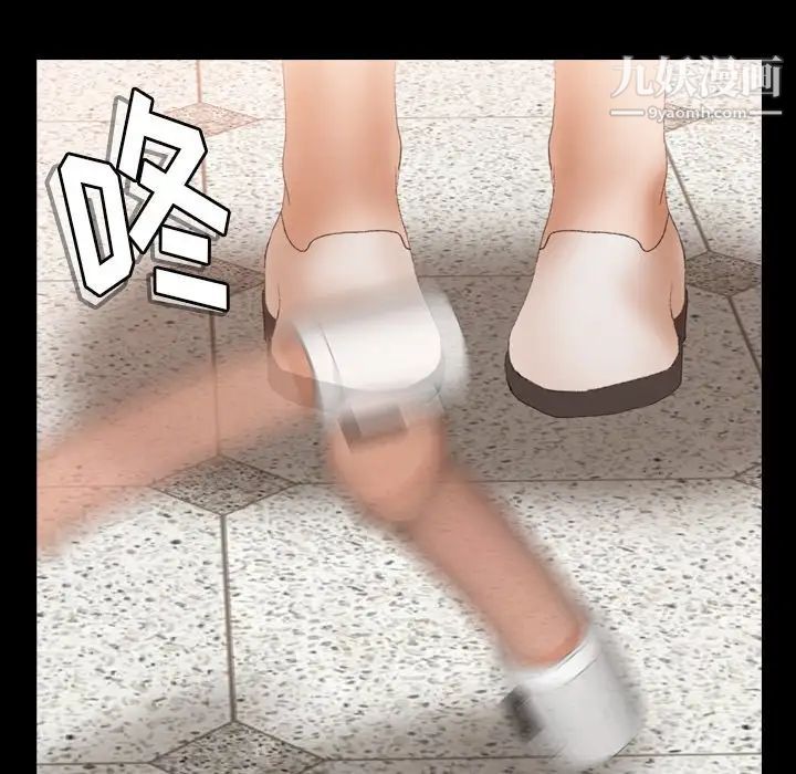 隐秘的邻居们第40话