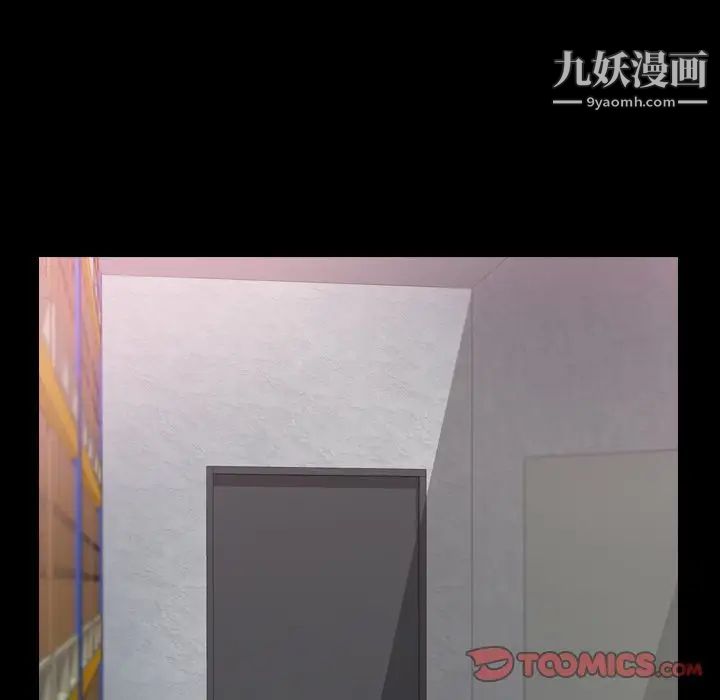 隐秘的邻居们第40话