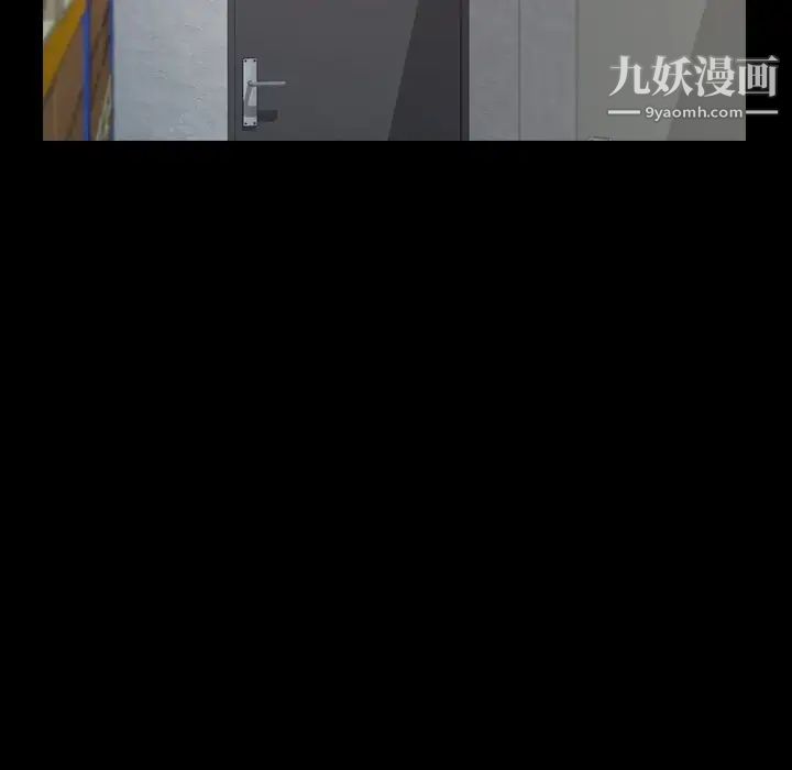 隐秘的邻居们第40话