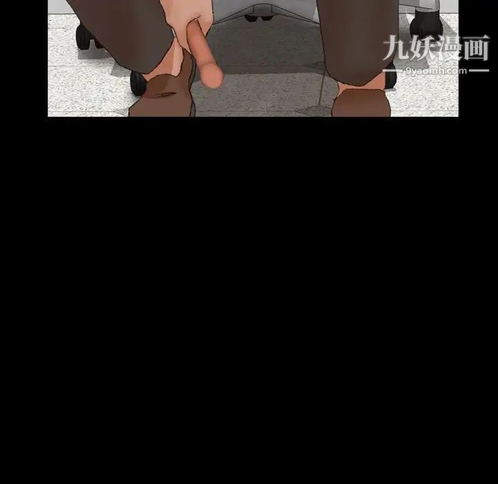 隐秘的邻居们第40话