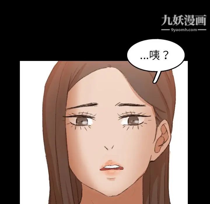 隐秘的邻居们第40话