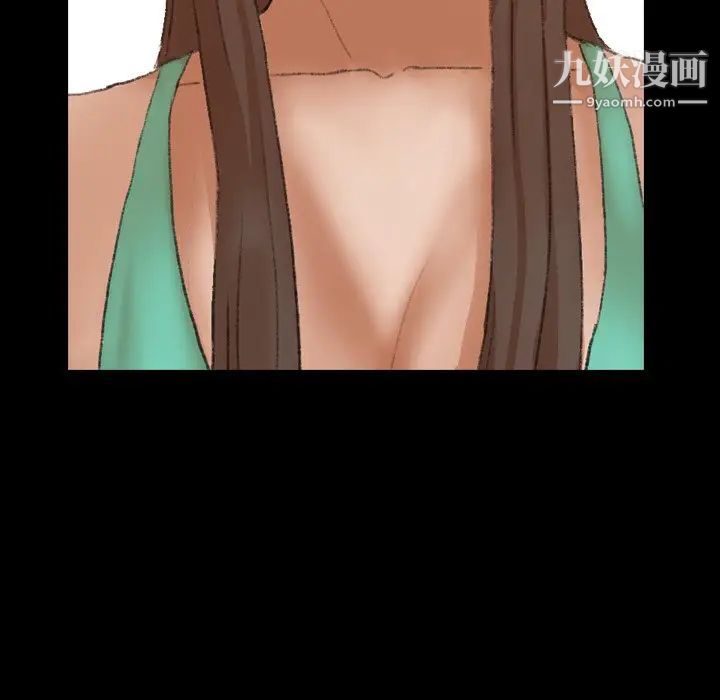 隐秘的邻居们第40话