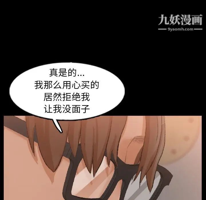 隐秘的邻居们第40话