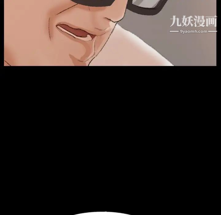 隐秘的邻居们第40话