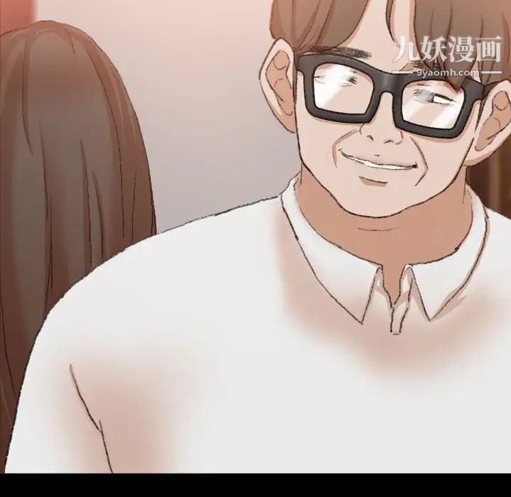 隐秘的邻居们第40话