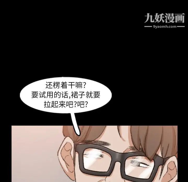 隐秘的邻居们第40话