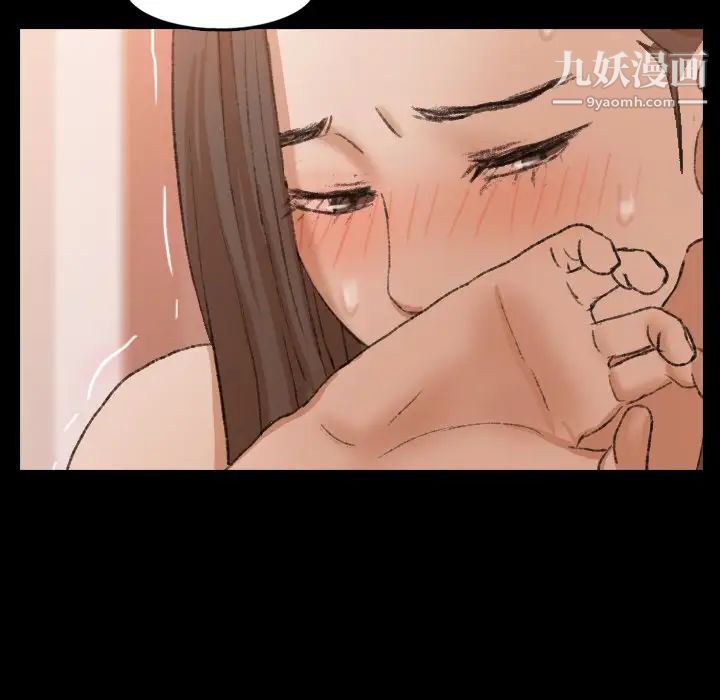 隐秘的邻居们第41话