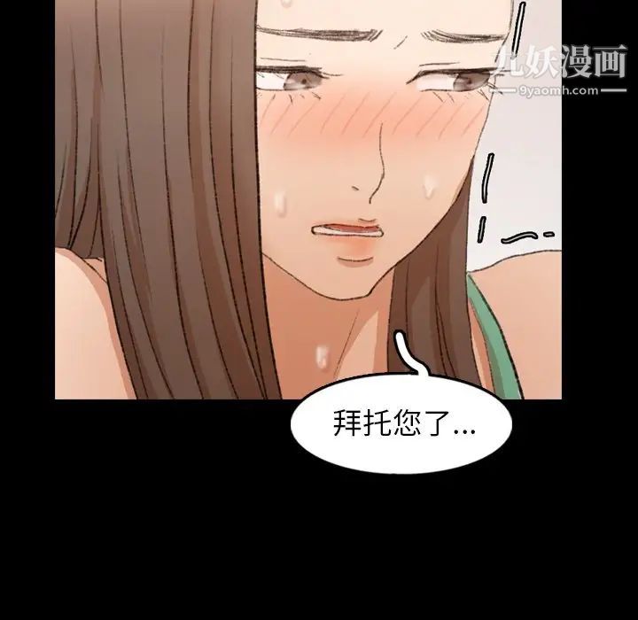 隐秘的邻居们第41话