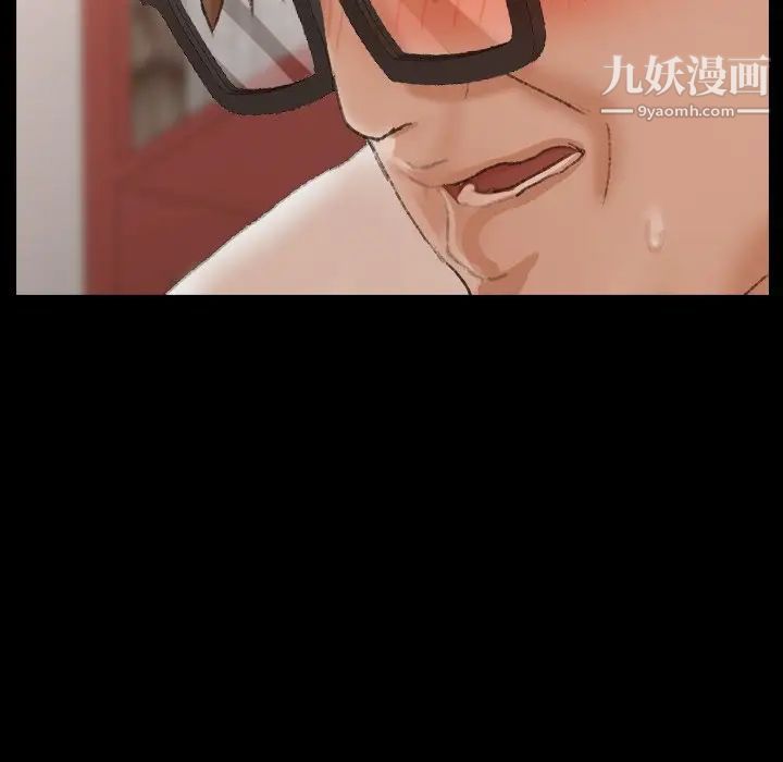 隐秘的邻居们第41话