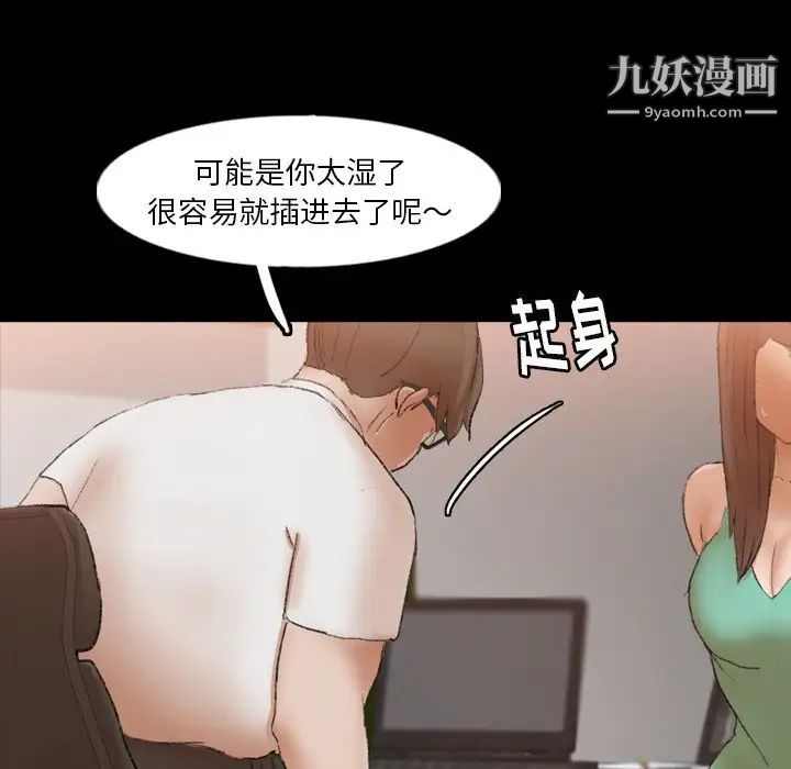 隐秘的邻居们第41话