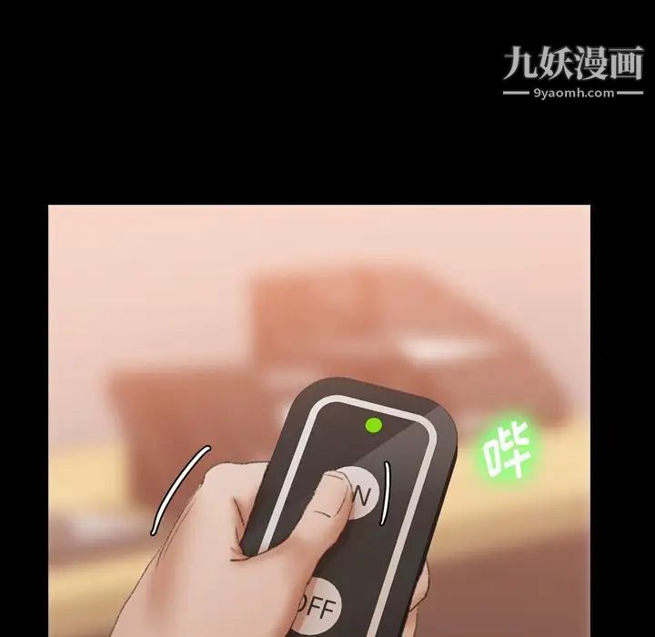 隐秘的邻居们第41话