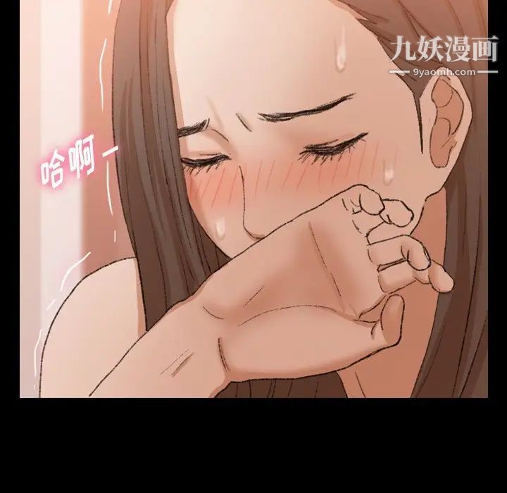 隐秘的邻居们第41话