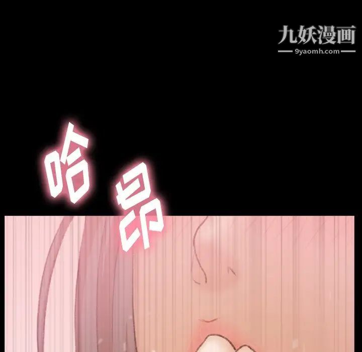 隐秘的邻居们第41话